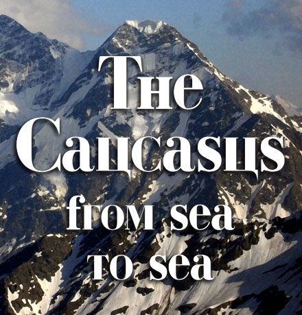 Illustration. Beaux-Arts. The Caucasus from sea to sea. 2014-02-14